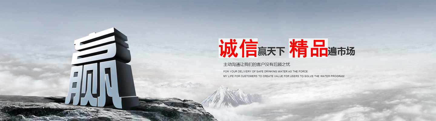 廈門(mén)寶維家環(huán)?？萍糱anner2